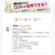 ヒメ日記 2026/01/04 09:23 投稿 ひろか マダム西船橋