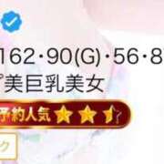 テンカ 明日から🤍 SCREEN(スクリーン)