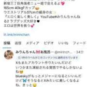 ヒメ日記 2026/01/25 10:15 投稿 みりん ニュー姫