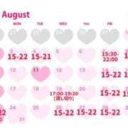 ヒメ日記 2026/08/03 13:05 投稿 みりん ニュー姫