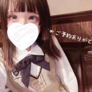 ヒメ日記 2026/01/23 12:09 投稿 つきな サンキュー厚木店