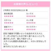 ヒメ日記 2025/12/07 17:27 投稿 ゆゆ 櫻女学院