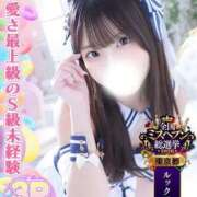 瀬戸ゆい 遊んでくれるお兄様募集中♡ 池袋手コキパラダイス　見習い天使とイタズラ小悪魔