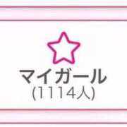 ヒメ日記 2026/02/12 16:17 投稿 ひかり【即イキパイパン奥様】 One More 奥様 新宿店