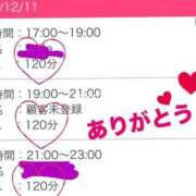 ヒメ日記 2025/12/10 23:02 投稿 RUINA さくらん東京