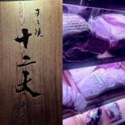 ヒメ日記 2026/02/18 13:46 投稿 RUINA さくらん東京