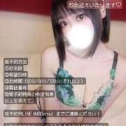 ヒメ日記 2026/03/10 08:49 投稿 高梨しずく FORTE