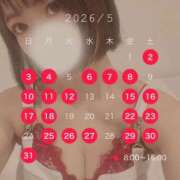 ヒメ日記 2026/04/16 12:09 投稿 高梨しずく FORTE