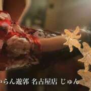 ヒメ日記 2026/01/03 00:35 投稿 じゅん おいらん遊郭