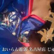 ヒメ日記 2026/01/03 14:55 投稿 じゅん おいらん遊郭