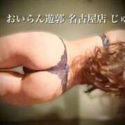 ヒメ日記 2026/01/06 00:25 投稿 じゅん おいらん遊郭