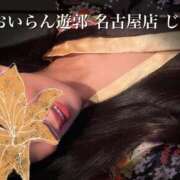 ヒメ日記 2026/02/03 00:12 投稿 じゅん おいらん遊郭