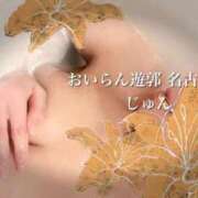 ヒメ日記 2026/03/31 09:56 投稿 じゅん おいらん遊郭