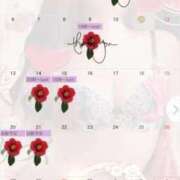 ヒメ日記 2026/04/11 09:25 投稿 じゅん おいらん遊郭