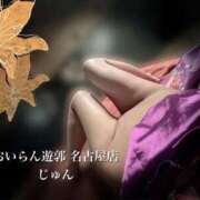 ヒメ日記 2026/04/21 08:25 投稿 じゅん おいらん遊郭