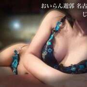 じゅん GWな日々︎✿ おいらん遊郭