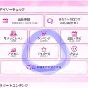ヒメ日記 2026/04/03 15:14 投稿 あやめ♡テクニシャンなエロお姉さま♡ ぴゅあぱい＆ぷりてぃ♡ぴゅあグループ誠実すぎる風俗♡返金保証店♡八代宇土