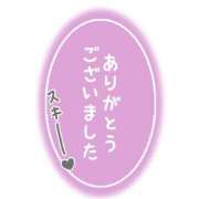 ヒメ日記 2026/05/22 03:44 投稿 あやめ♡テクニシャンなエロお姉さま♡ ぴゅあぱい＆ぷりてぃ♡ぴゅあグループ誠実すぎる風俗♡返金保証店♡八代宇土