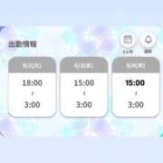 ヒメ日記 2026/06/02 12:24 投稿 あやめ♡テクニシャンなエロお姉さま♡ ぴゅあぱい＆ぷりてぃ♡ぴゅあグループ誠実すぎる風俗♡返金保証店♡八代宇土
