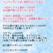 ヒメ日記 2026/07/26 21:14 投稿 あやめ♡テクニシャンなエロお姉さま♡ ぴゅあぱい＆ぷりてぃ♡ぴゅあグループ誠実すぎる風俗♡返金保証店♡八代宇土