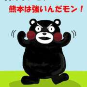 ヒメ日記 2026/07/29 16:14 投稿 あやめ♡テクニシャンなエロお姉さま♡ ぴゅあぱい＆ぷりてぃ♡ぴゅあグループ誠実すぎる風俗♡返金保証店♡八代宇土