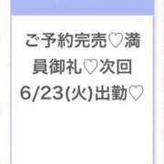 みつき★逸材！次世代アイドル★ 幸せな夜🌙✨ 渋谷S級素人清楚系デリヘル chloe