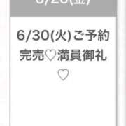 ヒメ日記 2026/06/27 04:18 投稿 みつき★逸材！次世代アイドル★ 渋谷S級素人清楚系デリヘル chloe