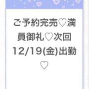 ヒメ日記 2025/12/13 22:37 投稿 みつき★逸材！次世代アイドル★ S級素人清楚系デリヘル chloe