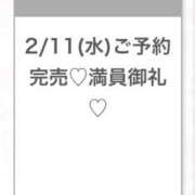 ヒメ日記 2026/02/11 20:14 投稿 みつき★逸材！次世代アイドル★ S級素人清楚系デリヘル chloe