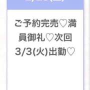 ヒメ日記 2026/02/28 19:13 投稿 みつき★逸材！次世代アイドル★ S級素人清楚系デリヘル chloe