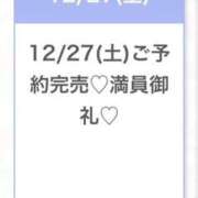 ヒメ日記 2025/12/27 23:38 投稿 みつき★逸材！次世代アイドル★ Chloe五反田本店　S級素人清楚系デリヘル