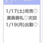 ヒメ日記 2026/01/17 20:40 投稿 みつき★逸材！次世代アイドル★ Chloe五反田本店　S級素人清楚系デリヘル