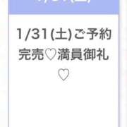 ヒメ日記 2026/01/31 22:26 投稿 みつき★逸材！次世代アイドル★ Chloe五反田本店　S級素人清楚系デリヘル