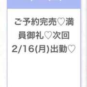 ヒメ日記 2026/02/14 21:56 投稿 みつき★逸材！次世代アイドル★ Chloe五反田本店　S級素人清楚系デリヘル