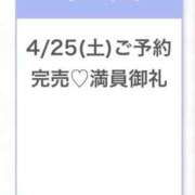 ヒメ日記 2026/04/25 19:18 投稿 みつき★逸材！次世代アイドル★ Chloe五反田本店　S級素人清楚系デリヘル