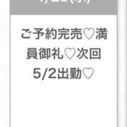 ヒメ日記 2026/04/29 19:16 投稿 みつき★逸材！次世代アイドル★ Chloe五反田本店　S級素人清楚系デリヘル