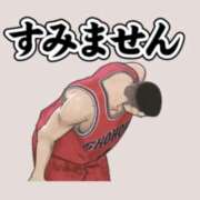 ヒメ日記 2025/12/15 08:13 投稿 さくま 熟女の風俗最終章 本厚木店