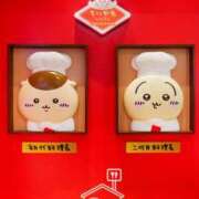 ヒメ日記 2026/02/16 17:31 投稿 さくま 熟女の風俗最終章 本厚木店