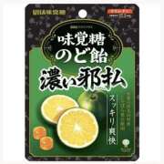 さくま 花粉症対策！ 熟女の風俗最終章 本厚木店