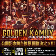 ヒメ日記 2026/03/05 12:01 投稿 さくま 熟女の風俗最終章 本厚木店