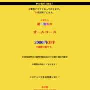 ヒメ日記 2026/03/22 23:57 投稿 輝石/こい 奴隷志願！変態調教飼育クラブ本店