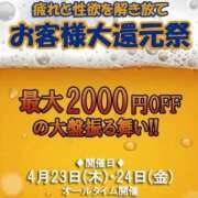 ヒメ日記 2026/04/23 20:23 投稿 輝石/こい 奴隷志願！変態調教飼育クラブ本店