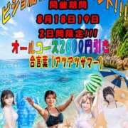輝石/こい イベントしてるよ🍉 奴隷志願！変態調教飼育クラブ本店