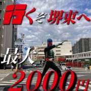 ヒメ日記 2026/09/13 21:10 投稿 輝石/こい 奴隷志願！変態調教飼育クラブ本店