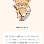 ヒメ日記 2026/06/11 23:40 投稿 れもん 渋谷さーくる