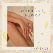 ヒメ日記 2025/12/07 12:40 投稿 ちふゆ 奥鉄オクテツ兵庫