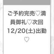 ヒメ日記 2025/12/15 18:12 投稿 なこ★男性経験1人の現役JD★ 渋谷S級素人清楚系デリヘル chloe