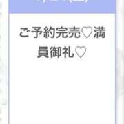 ヒメ日記 2026/01/24 19:18 投稿 なこ★男性経験1人の現役JD★ 渋谷S級素人清楚系デリヘル chloe