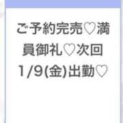 ヒメ日記 2026/01/03 18:40 投稿 なこ★男性経験1人の現役JD★ S級素人清楚系デリヘル chloe