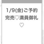 ヒメ日記 2026/01/09 18:50 投稿 なこ★男性経験1人の現役JD★ S級素人清楚系デリヘル chloe